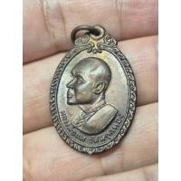 ราคา เหรียญหลวงพ่อแพ วัดพิกุลทอง ที่ระลึกงานผูกพัทธสีมา วัดจำปาหล่อ (45711493306)