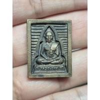 ราคา เหรียญหล่อรูปเหมือนหลวงพ่อสด วัดปากน้ำภาษีเจริญ กรุงเทพฯ ปี 2534 (45159306280)