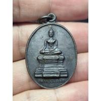 ราคา เหรียญ หลวงพ่อพระสุก วัดศรีคุณเมือง หนองคาย รุ่นสร้างฐาน (45111346109)
