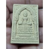 ราคา สมเด็จหลวงพ่อวัดไร่ขิง วัดไร่ขิง อำเภอสามพราน จังหวัดนครปฐม สร้างปี 2555 พร้อมกล่องเดิม (44962846515)