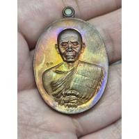 ราคา เหรียญ ปาฏิหาริย์ EOD หลวงพ่อคูณ รุ่นปาฏิหาริย์ EOD วัดบ้านไร่ เลข๑๘๐๐ สวยแชมป์ พร้อมกล่องเดิม (44863403000)