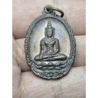 ราคา เหรียญที่ระลึกเททองหล่อพระประธานโบสถ์มหาอุตม์ วัดตึก จ อยุธยา ปี2553 (44811444637)