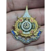 ราคา ตรา ภปร ครบ 6 รอบ ร 9 พ ศ 2542 (44709856677)