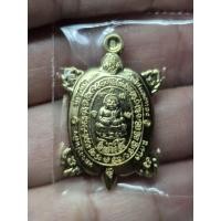ราคา เหรียญพญาเต่าเรือน หลวงปู่หลิว วัดไร่แตงทอง รุ่น มีกำไร 62 63 พิมพ์เล็ก เนื้อกะไหล่ทอง จ นครปฐม (44660858366)