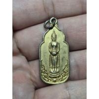 ราคา เหรียญหลวงพ่อบ้านแหลม ปี2524 กะไหล่ทอง วัดช่องลม ราชบุรี ที่ระลึกสมณศักดิ์ พระราชวรเวที วัดช่องลม จังหวัดราชบุรี (44562775436)
