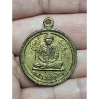 ราคา เหรียญหลวงพ่อเงิน หลังพระประจำวัน วัดหาดแตงโม จ พิจิตร ปี2537 พร้อมตลับ (44480276987)