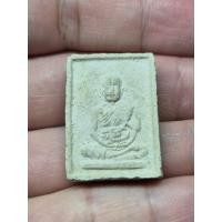 ราคา พระผงรูปเหมือน หลวงพ่อสด วัดปากน้ำ (44331254349)