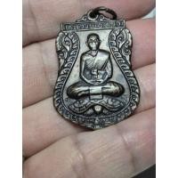 ราคา เหรียญเสมา เสาร์5 เนื้อทองแดง ปี 2536 หลวงพ่อหลิว วัดไร่แตงทอง ตอก 2 โค๊ตชัดเจน (43482497735)