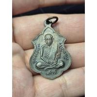 ราคา เหรียญหลวงปู่มั่น ภูริทัตโตหลังหลวงปู่เสาร์ สร้าง ปี2514 วัดป่าอุดมสมพร จังหวัดสกลนคร พระอาจารย์ฝั้นอาจาโร ปลุกเสก (43381854924)