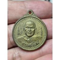 ราคา เหรียญหลวงพ่อเขียน วัดกะทิง จันทบุรี เฉลิมพระชนพรรษาครบ6รอบ (42980845962)