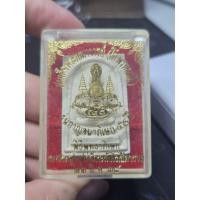 ราคา พระสมเด็จวัดระฆัง รุ่นกาญจนาภิเษก 50 ปี วัดระฆัง กทม พร้อมกล่องเดิม (42281649413)