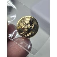 ราคา เหรียญหลวงพ่อรวย วัดตะโก กฐิน 2566 (42032650504)
