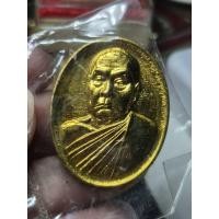 ราคา เหรียญหน้าตรง มี่ห่วง พระครูอุดมศิลวัฒน์ หลวงปู่อุดม ญาณรโต วัดป่าสถิตย์ธรรมวนาราม อ พรเจริญ จ บึงกาฬ มุทิตา อายุ 92 ปี (41881043137)