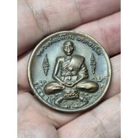 ราคา เหรียญหลวงพ่อเพี้ยน วัดเกริ่นกฐิน จ ลพบุรี รุ่นมงคลบารมีทวีโ ชค ไตรมาส50 เนื้อทองแดง (40931852181)