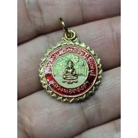 ราคา เหรียญลงยาหลวงพ่อทองคํา วัดไทรใหญ่ อ ไทรน้อย จ นนทบุรี จัดสร้างใน ปี 2557 (40631867932)