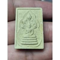 ราคา พระผงพระนาคปรก ปางประทานพร วัดตองปุ จ ลพบุรี (40581867894)