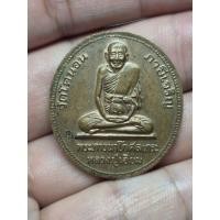 ราคา เหรียญรัชกาลที่ 5 พระปิยมหาราช หลังหลวงปู่เอี่ยม วัดโคนอน เขตภาษีเจริญ (29844571624)