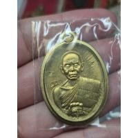 ราคา เหรียญหลวงพ่อคูณ ปริสุทฺโธ วัดบ้านไร่ พิมพ์ครึ่งองค์ รุ่นปาฏิหาริย์ EOD ปี 2556 หลังแบบ ไม่ตัดปีก หมายเลข ๗๑๓ พร้อมกล่อง (26295209931)