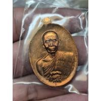 ราคา เหรียญหลวงพ่อคูณ รุ่นปาฏิหาริย์ EOD เนื้อทองแดงผิวไฟ หมายเลข 2352 พร้อมกล่องเดิม (56463378436)