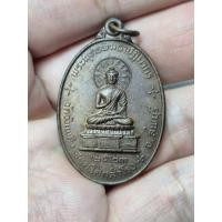ราคา เหรียญพระพุทธพิฆธาปฏิมากร วัดวังเพลิง ตำบลโคกสำโรง จังหวัดลพบุรี สร้างปี 2523 หลังพระพิฆเณศวรตำหนัก เสด็จแม่พิกุลทอง (49112829386)