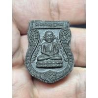 ราคา พระผงเสมาเนื้อผงใบลาน หลวงปู่ทวด วัดช้างให้ จังหวัดปัตตานีหลังยันต์ (48513297887)