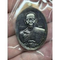 ราคา เหรียญหลวงพ่อคูณ รุ่นปาฏิหาริย์ EOD เนื้อทองแดงผิวไฟ หมายเลข 23 พร้อมกล่องเดิม (58113380984)
