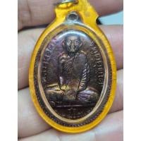 ราคา เหรียญหลวงพ่อผาง วัดอุดมคงคาคีรีเขต ช่วยสร้างพระอุโบสถ วัดศีลขันธุ์ ขอนแก่น ปี 2520 สวยเลี่ยมเก่าเดิมจากวัด (52158306704)