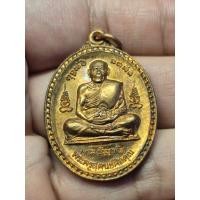 ราคา หลวงพ่อหอม ปัญญาพโล วัดท่าอิฐ จ อ่างทอง ปี2542 พร้อมซองเดิม (50411321187)