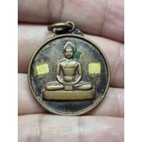 ราคา เหรียญ พระธรรมกาย รุ่น กันภัย ปี 2548 ออกวัดพระธรรมกาย จ ปทุมธานี ปิดทองบูชาพิเศษ (48758700302)