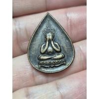 ราคา เหรียญหยดน้ำพระปิดตาภควัมบดี วัดบ้านสวน อำเภอควนขนุน จังหวัดพัทลุง สร้างปี 2537 (48664587972)