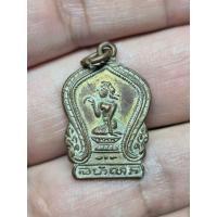 ราคา เหรียญนางกวัก วัดคลองยายดำ แหลมสิงห์ จันทบุรี จัดสร้าง ปี 2501 เนื้อทองแดง กะหลั่ยทอง (45108211559)