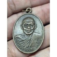 ราคา เหรียญ หลวงพ่อบุญช่วย วราโภ วัดธรรมรังษี ครบ60 ปี 2535 จ เพชรบุรี (44711040662)