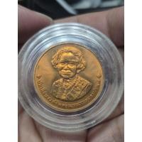 ราคา เหรียญทองแดง สมเด็จย่า สมเด็จพระศรีนครินทราบรมราชชนนี อนุสรณ์การพระราชพิธีถวายพระเพลิงพระบรมศพ ปี2539 (54860109964)