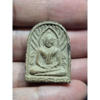 ราคา พระเนื้อดินผสมผงพิมพ์ซุ้มกอ รุ่น ๑ วัดคูยาง จ กำแพงเพชร (54708256004)