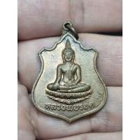 ราคา เหรียญ หลวงพ่อรอด หลัง พระพุทธไสยาสน์ วัดราชปักษี วัดนก จ อ่างทอง (54511433271)