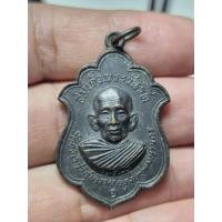 ราคา เหรียญสมเด็จพระวันรัต ทรัพย์ วัดสังเวช กรุงเทพฯ ปี 2516 (51510421324)
