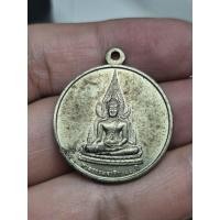 ราคา เหรียญพระบล็อคกษาปณ์ เหรียญพระพุทธชินราช พระธรรมจาริก 30 ปี สมเด็จย่าพระชนมายุ 95 พรรษา ปี 2538 (48859942999)
