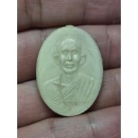 ราคา ล๊อคเก็ตพลาสติกหลวงพ่อโอภาสี อาศรมบางมด กทม รุ่น 101 ปี สีขาว หลังเจดีย์ (46711747780)