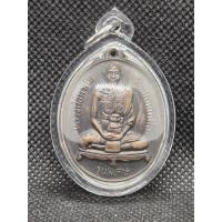 ราคา เหรียญรูปไข่ หลังยันต์เฑาะว์ใหญ่ รุ่นพิเศษ หลวงพ่อพรหม วัดขนอนเหนือ (54255227110)