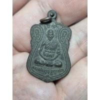ราคา หลวงพ่อจรูญ วัดสุขเดือนห้า (58162736849)