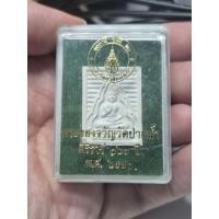 ราคา พระผงของขวัญ 120 ปี รพ ศิริราช พร้อมกล่องเดิม (57960168880)