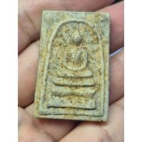 ราคา พระพิมพ์สมเด็จ ไฟพระฤกษ์ วัดต้นลำไย กาญจนบุรี (57613537141)