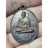 ราคา เหรียญย้อนยุค หลวงพ่อเปิ่น รุ่นพิเศษ เนื้อทองแดง วัดบางพระ นครปฐม ปี 2545 พร้อมกล่องเดิม (54564174142)