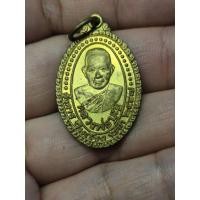 ราคา เหรียญหลวงพ่อบุญ วัดบ้านนา สร้างปี 2537 รุ่นซ่อมอุโบสถ ตอกโค๊ต (52862519306)
