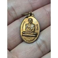 ราคา เหรียญเม็ดแตง หลวงปู่ทวด สิทธิชัย รุ่นสายสิญจน ์ ปี 2528 พระอ าจารย์นอง ธมฺมภูโต วัดทรายขาว ปลุกเสก (52711550878)