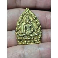 ราคา เหรียญเจ้าสัวหลวงพ่อโต วัดหลักสี่ บ้านแพ้ว สมุทรสาคร ปี 2537 เมตตา โชคลาภ (52312545748)