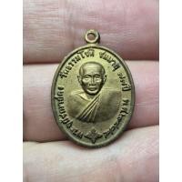 ราคา เหรียญหลวงพ่อคงวัดบางกะพ้อม วัดธรรมโชติ สร้าง (51409172430)