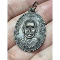 ราคา เหรียญหลวงพ่อปลั่ง วัดหนองกระทุ่ม จ นครปฐม ปี 2506 (50913931111)
