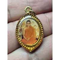 ราคา ล็อกเก็ต ร 9 ทรงผนวช (50560432659)
