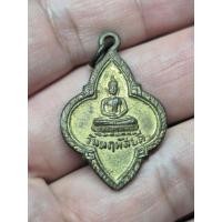 ราคา เหรียญพระประจำวันพฤหัสบดี 25ศตวรรษ พิธีปลุกเสก ปี 2500 no 2 (49862527783)